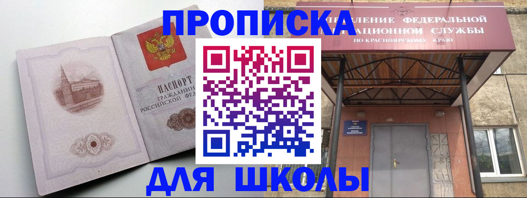 временная регистрация собственник в Карачеве