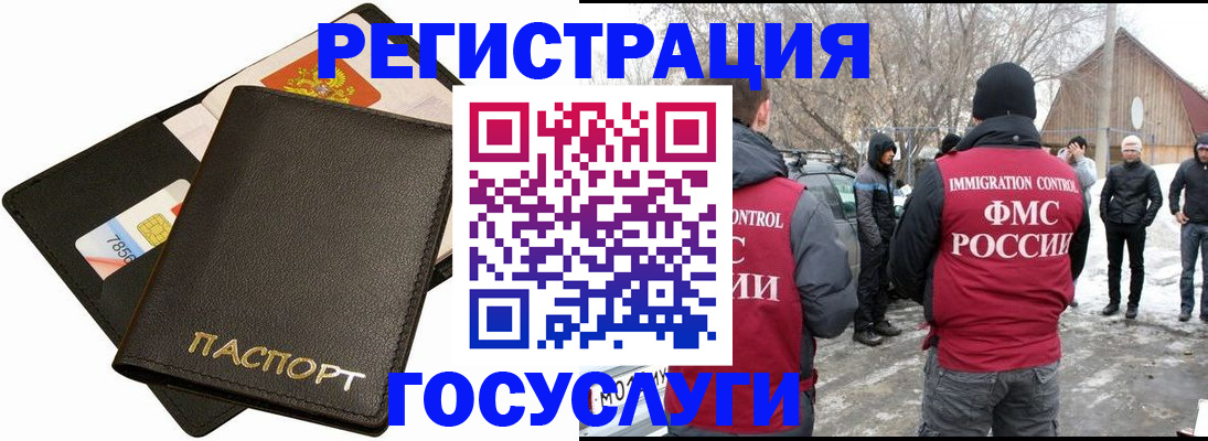 регистрация для дет. сада в Карачеве